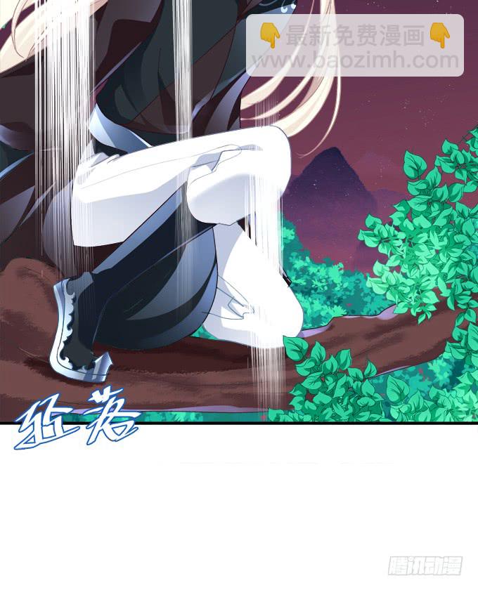 就由我来替代你吧！(1/2)-第245话