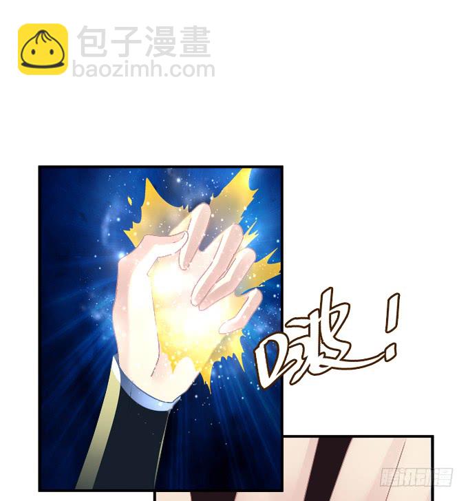 就由我来替代你吧！(1/2)-第245话
