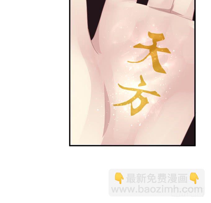 就由我来替代你吧！(1/2)-第245话