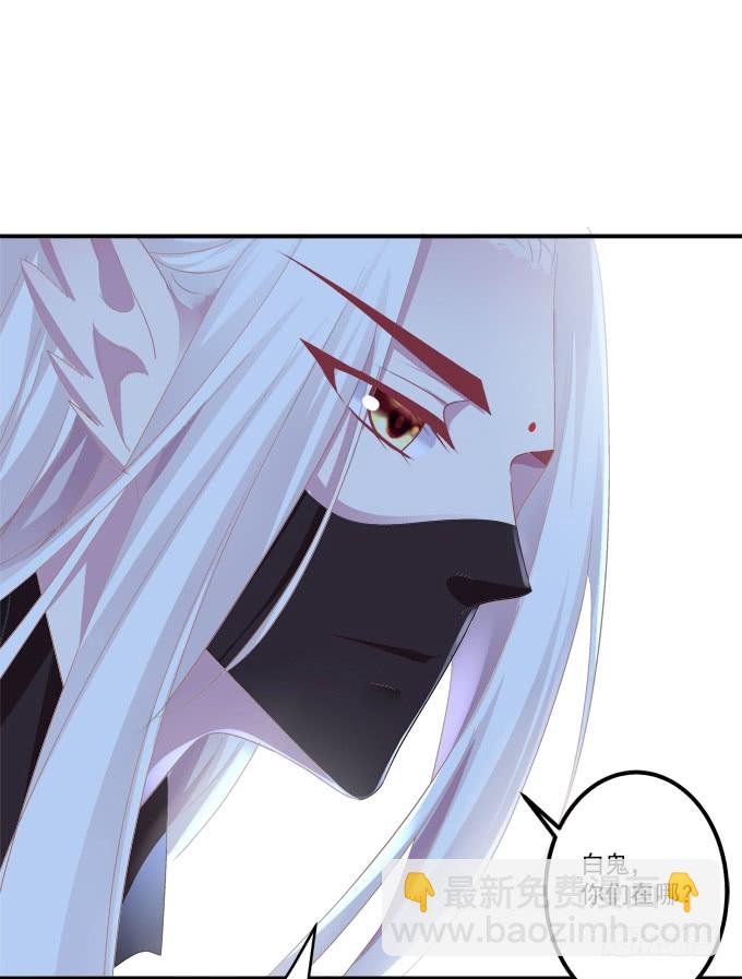 就由我来替代你吧！(1/2)-第245话