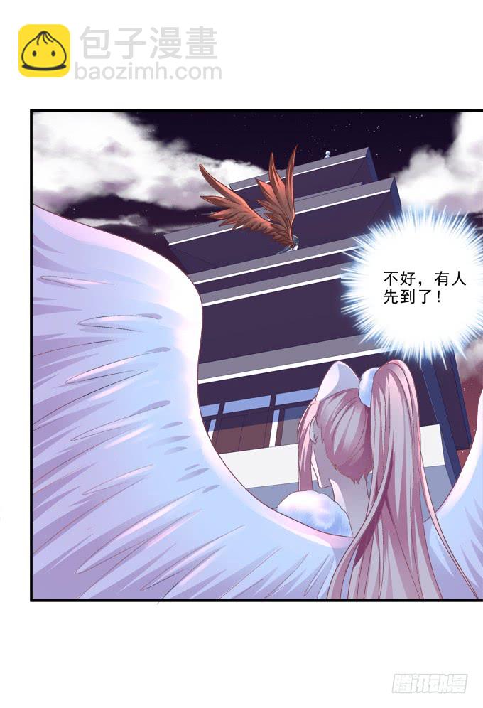 就由我来替代你吧！(1/2)-第245话
