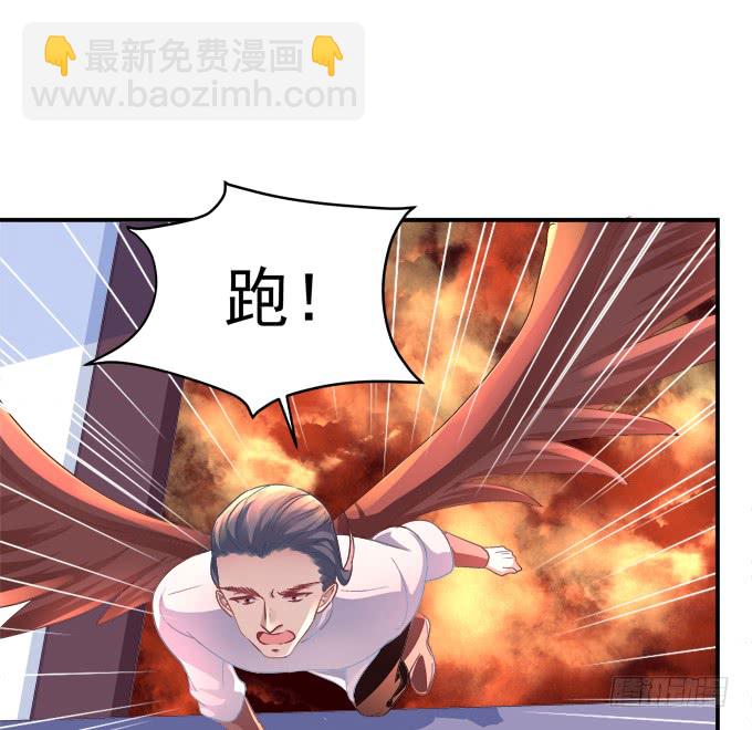 就由我来替代你吧！(1/2)-第245话