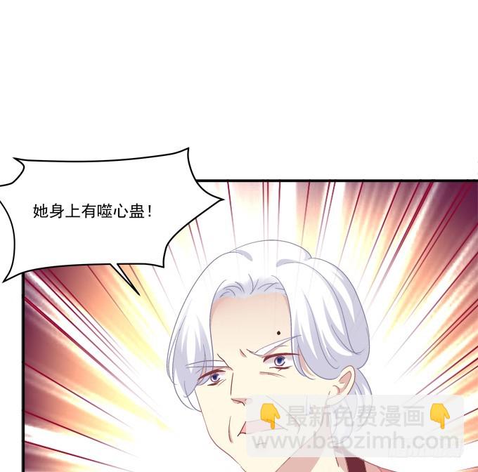 霸道总裁的逃跑小娇妻！(1/2)-第265话