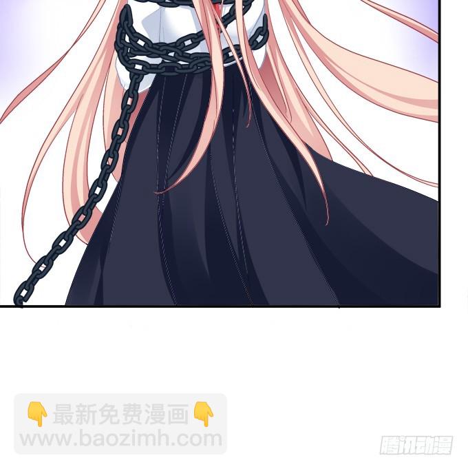 霸道总裁的逃跑小娇妻！(1/2)-第265话
