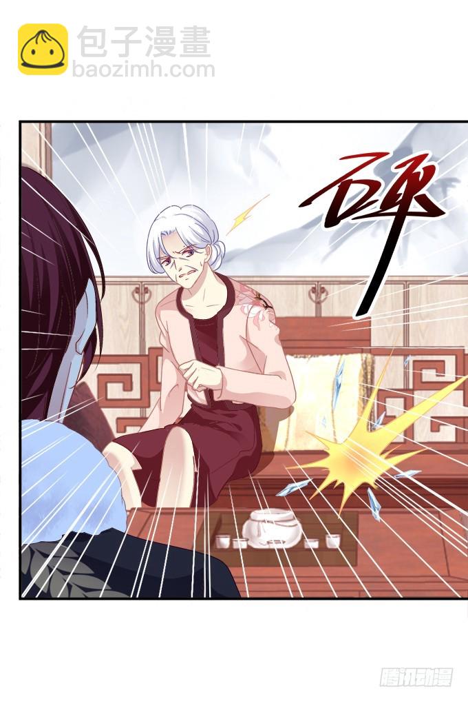 霸道总裁的逃跑小娇妻！(1/2)-第265话