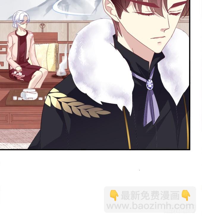 霸道总裁的逃跑小娇妻！(1/2)-第265话