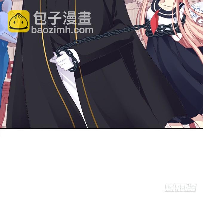 霸道总裁的逃跑小娇妻！(1/2)-第265话