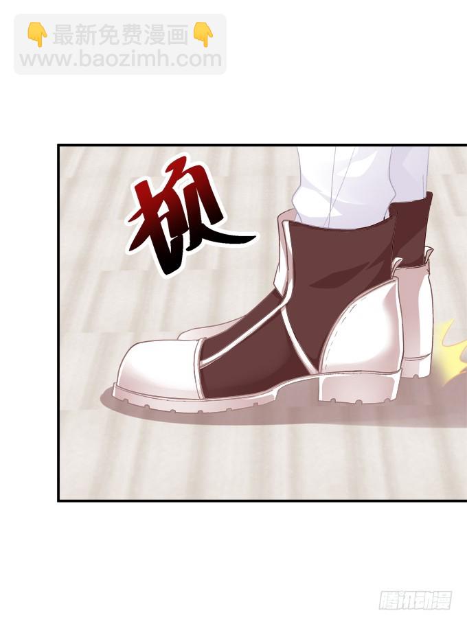霸道总裁的逃跑小娇妻！(1/2)-第265话