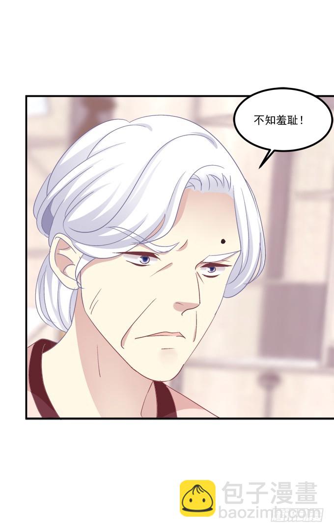 霸道总裁的逃跑小娇妻！(1/2)-第265话