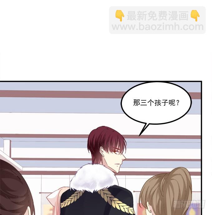 霸道总裁的逃跑小娇妻！(1/2)-第265话