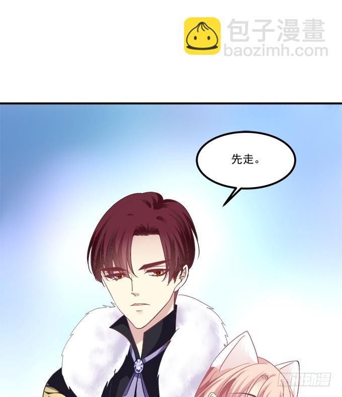 霸道总裁的逃跑小娇妻！(1/2)-第265话