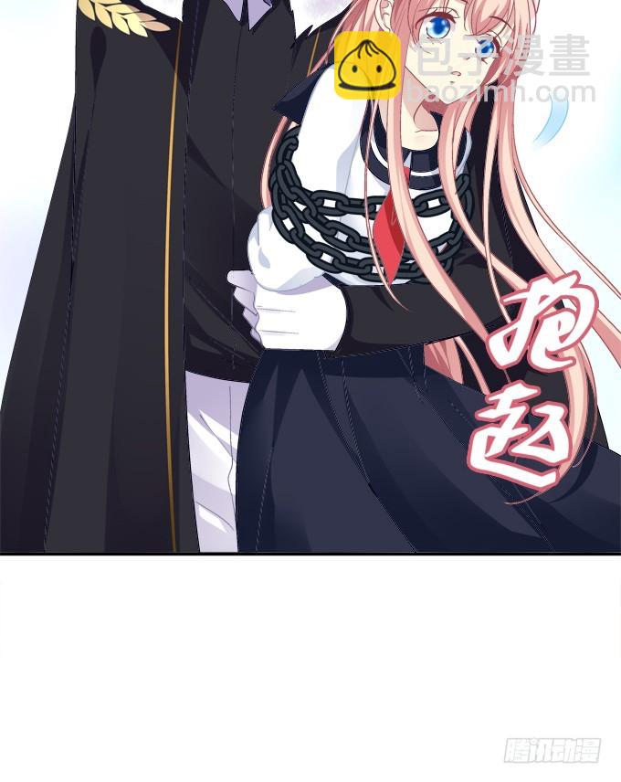 霸道总裁的逃跑小娇妻！(1/2)-第265话