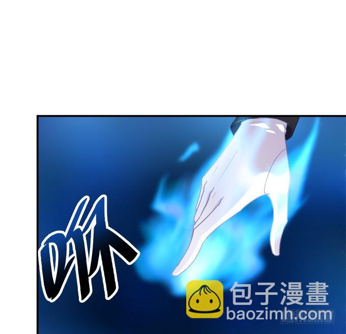 霸道总裁的逃跑小娇妻！(1/2)-第265话