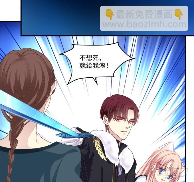霸道总裁的逃跑小娇妻！(1/2)-第265话