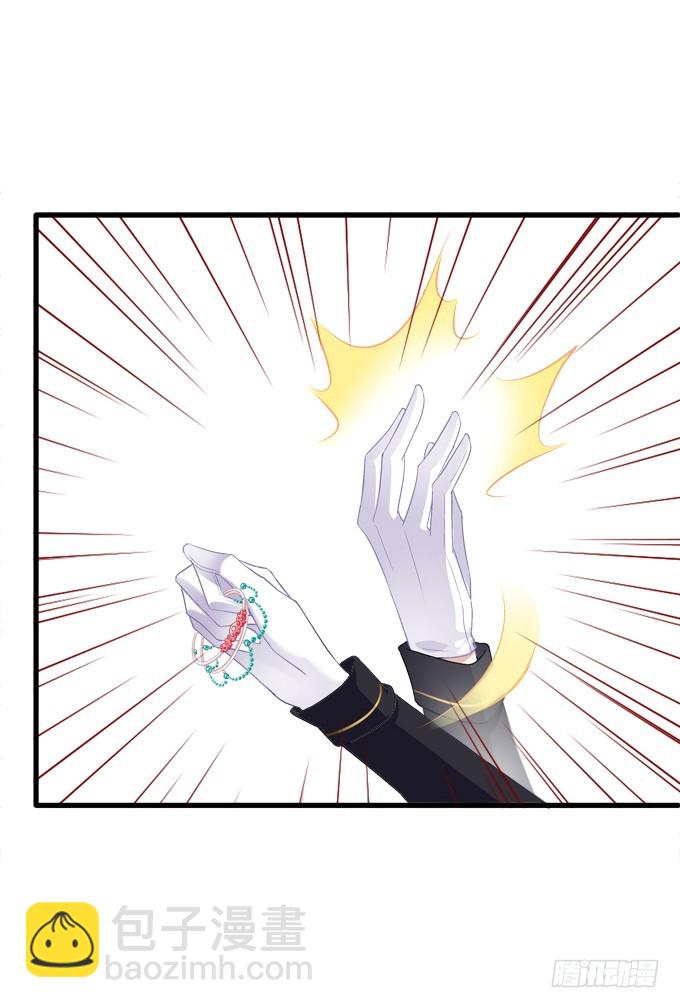 霸道总裁的逃跑小娇妻！(1/2)-第265话