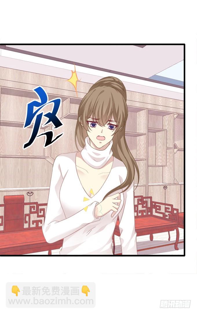 霸道总裁的逃跑小娇妻！(1/2)-第265话