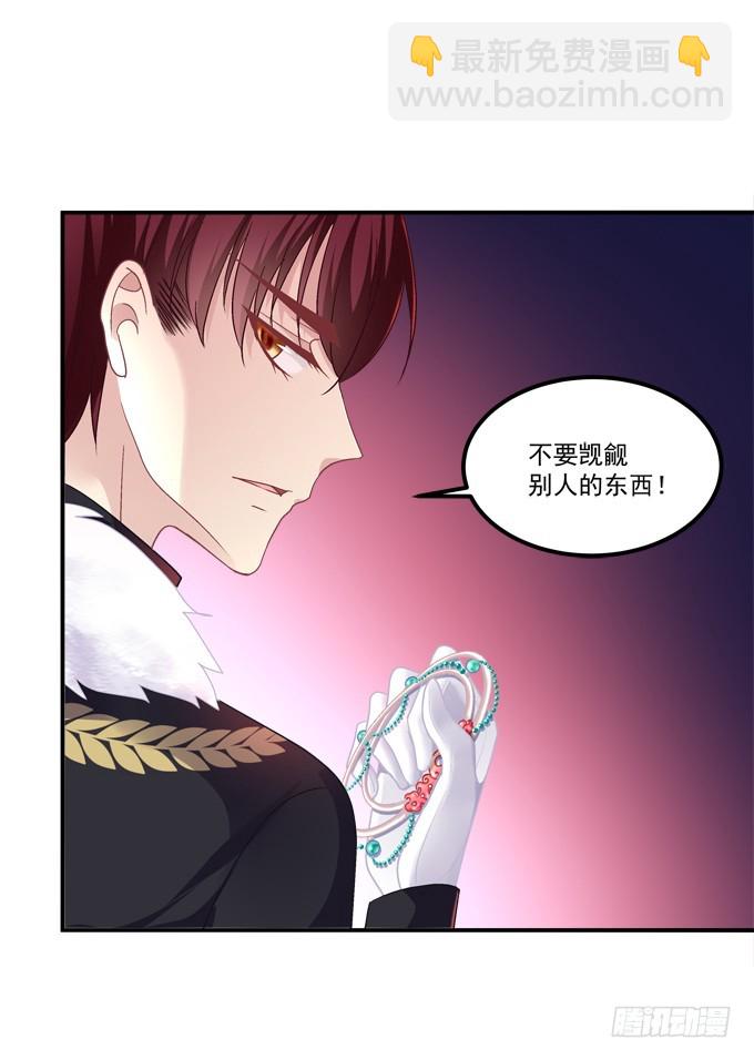 霸道总裁的逃跑小娇妻！(1/2)-第265话