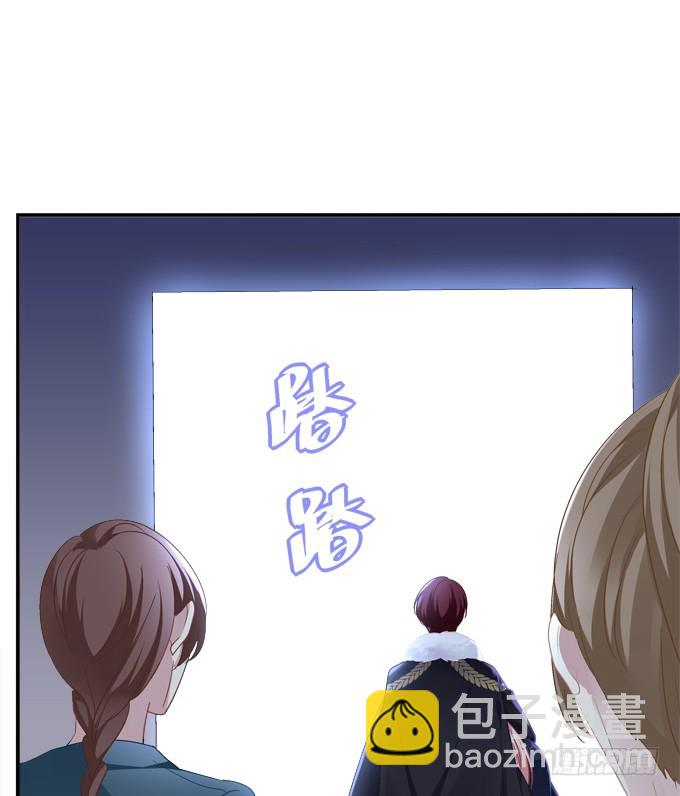 霸道总裁的逃跑小娇妻！(1/2)-第265话