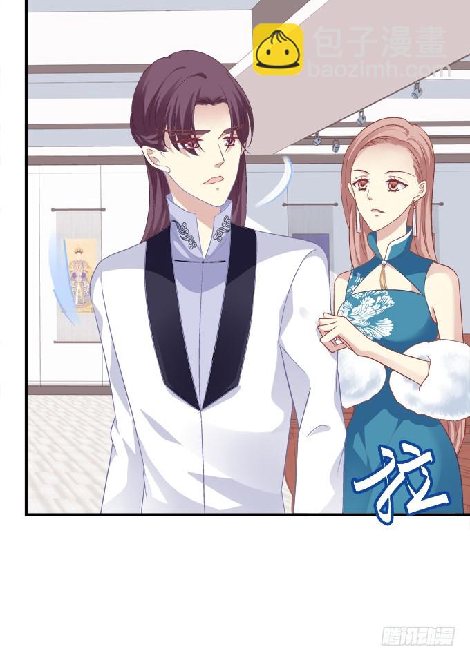 霸道总裁的逃跑小娇妻！(1/2)-第265话