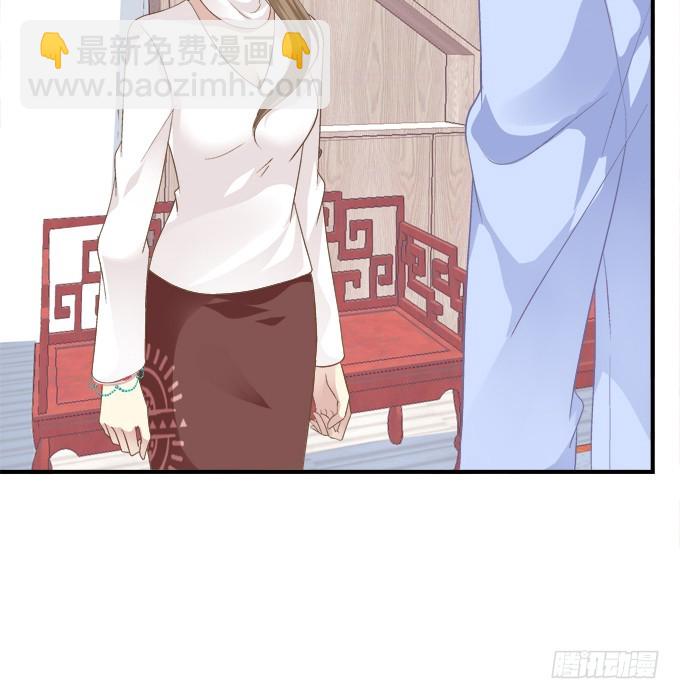 霸道总裁的逃跑小娇妻！(1/2)-第265话