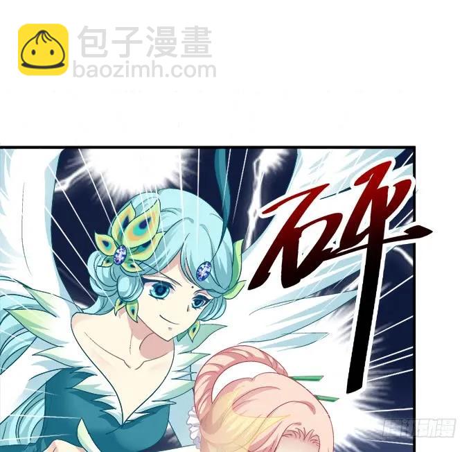 老子会飞，你说气不气！(1/2)-第247话