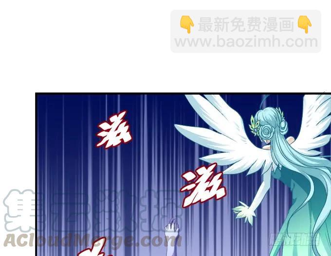 老子会飞，你说气不气！(1/2)-第247话