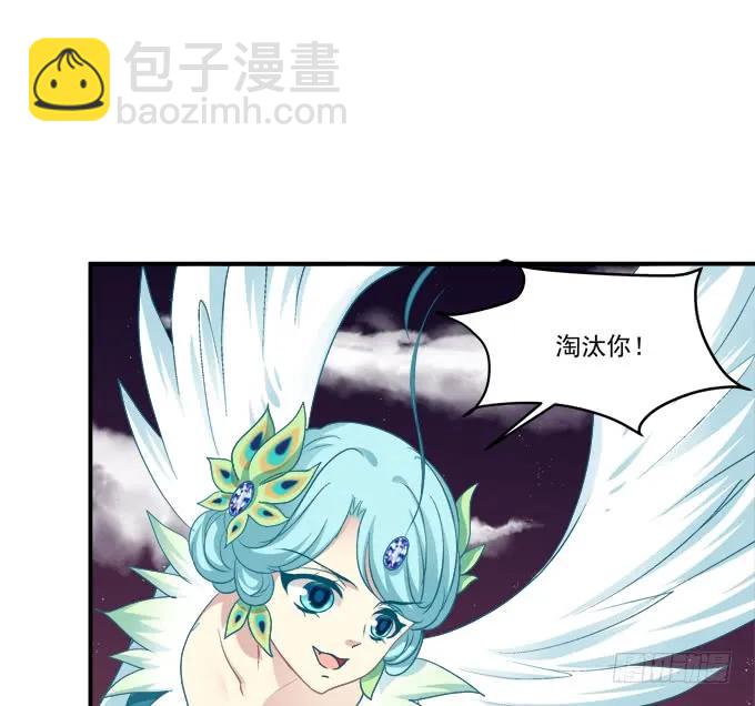老子会飞，你说气不气！(1/2)-第247话