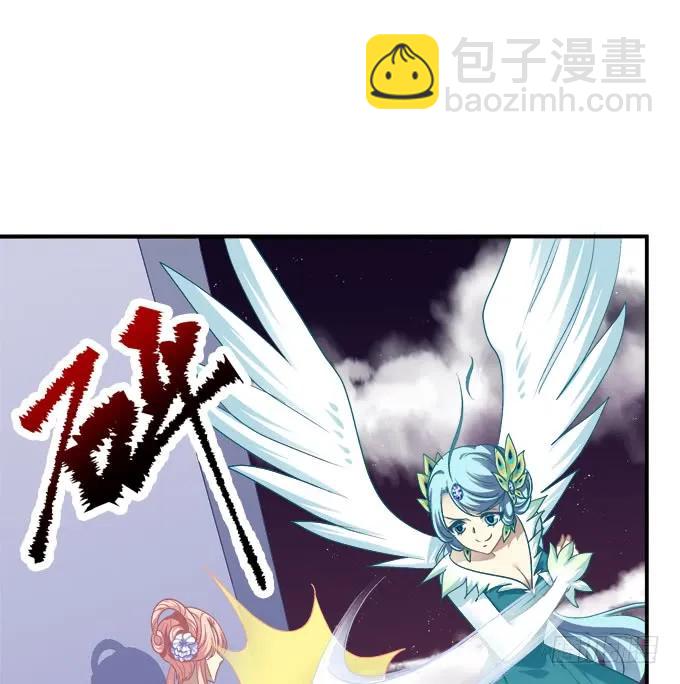 老子会飞，你说气不气！(1/2)-第247话