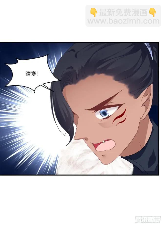老子会飞，你说气不气！(1/2)-第247话