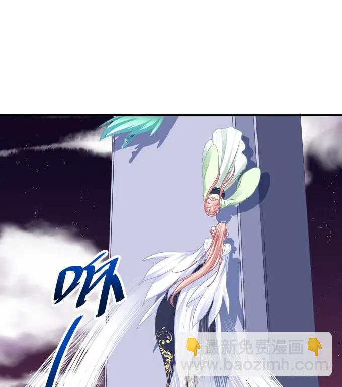 老子会飞，你说气不气！(1/2)-第247话