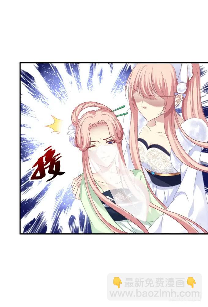 老子会飞，你说气不气！(1/2)-第247话
