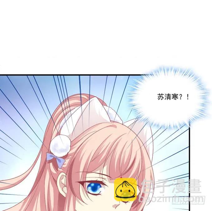 老子会飞，你说气不气！(1/2)-第247话