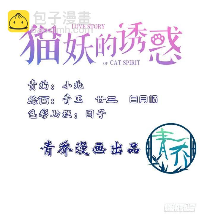 老子会飞，你说气不气！(1/2)-第247话