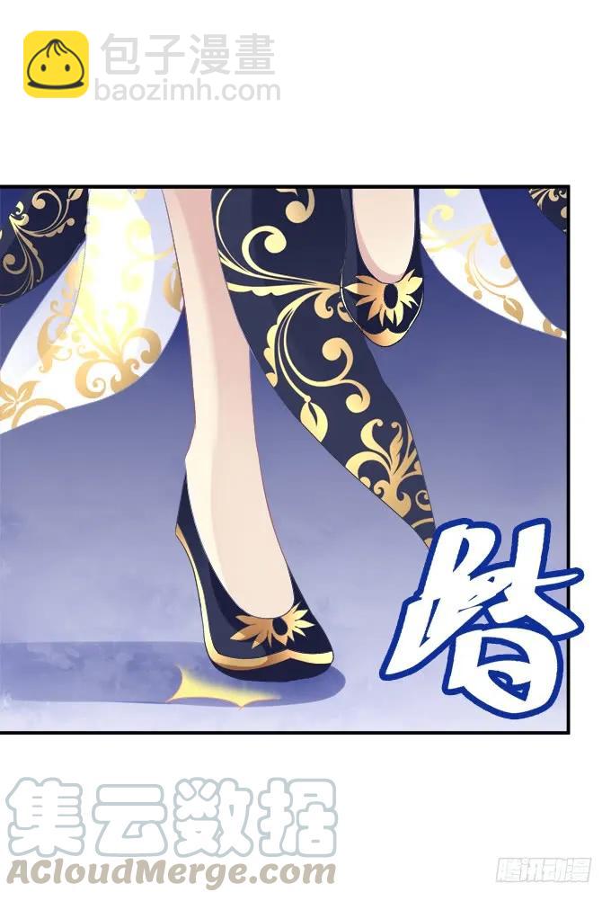 老子会飞，你说气不气！(1/2)-第247话