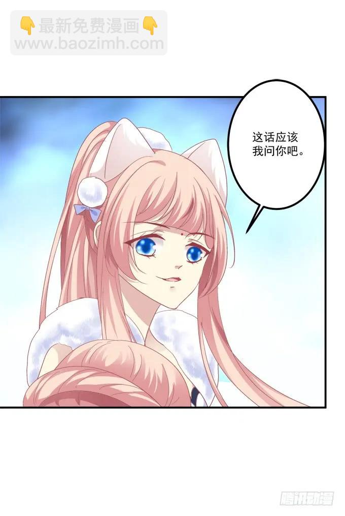 老子会飞，你说气不气！(1/2)-第247话
