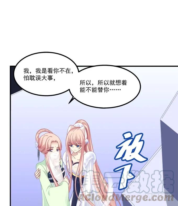 老子会飞，你说气不气！(1/2)-第247话