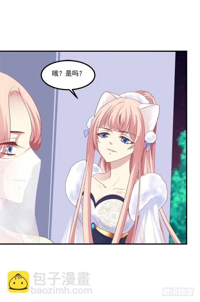 老子会飞，你说气不气！(1/2)-第247话