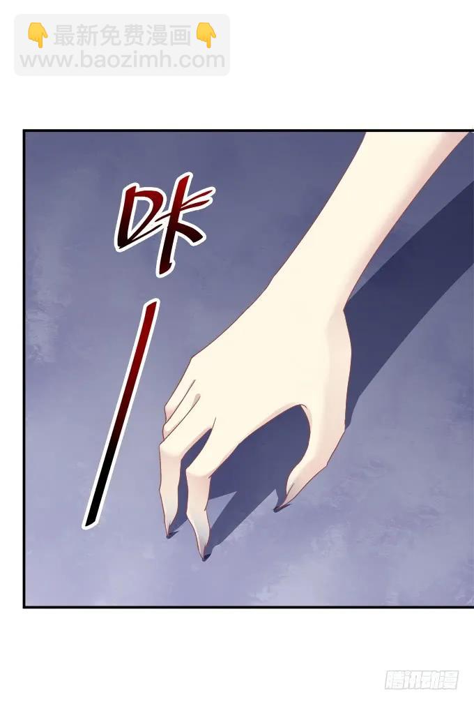 老子会飞，你说气不气！(1/2)-第247话