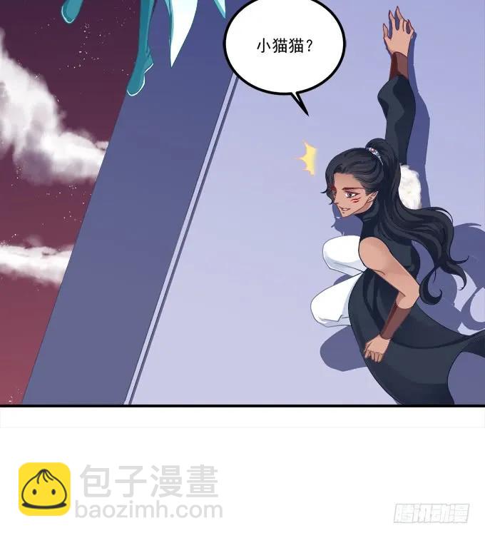 老子会飞，你说气不气！(1/2)-第247话