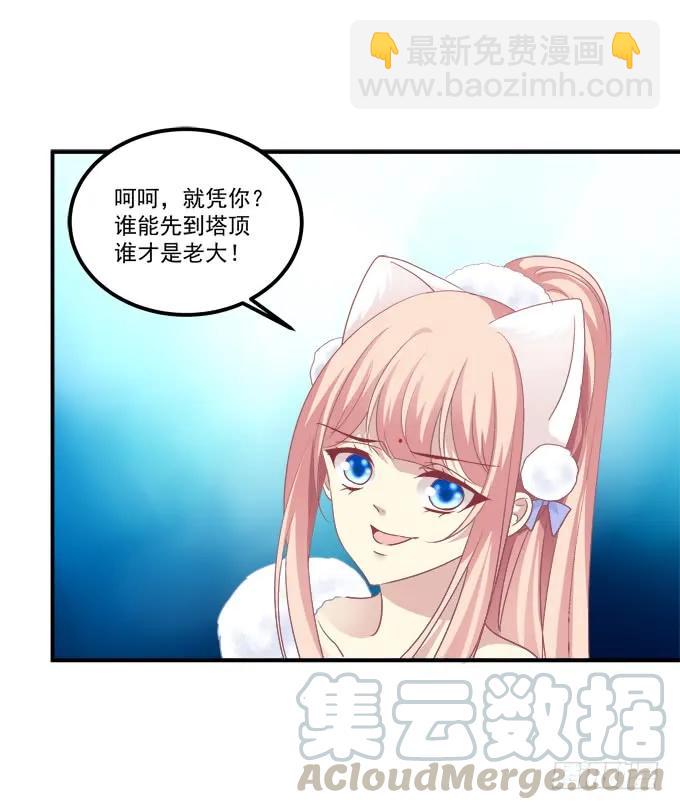 老子会飞，你说气不气！(1/2)-第247话
