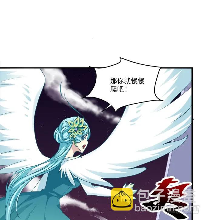 老子会飞，你说气不气！(1/2)-第247话
