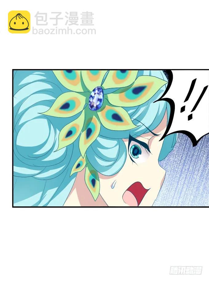 老子会飞，你说气不气！(1/2)-第247话