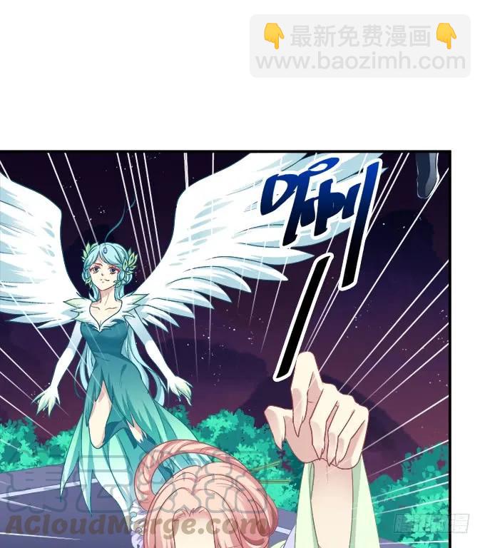 老子会飞，你说气不气！(1/2)-第247话