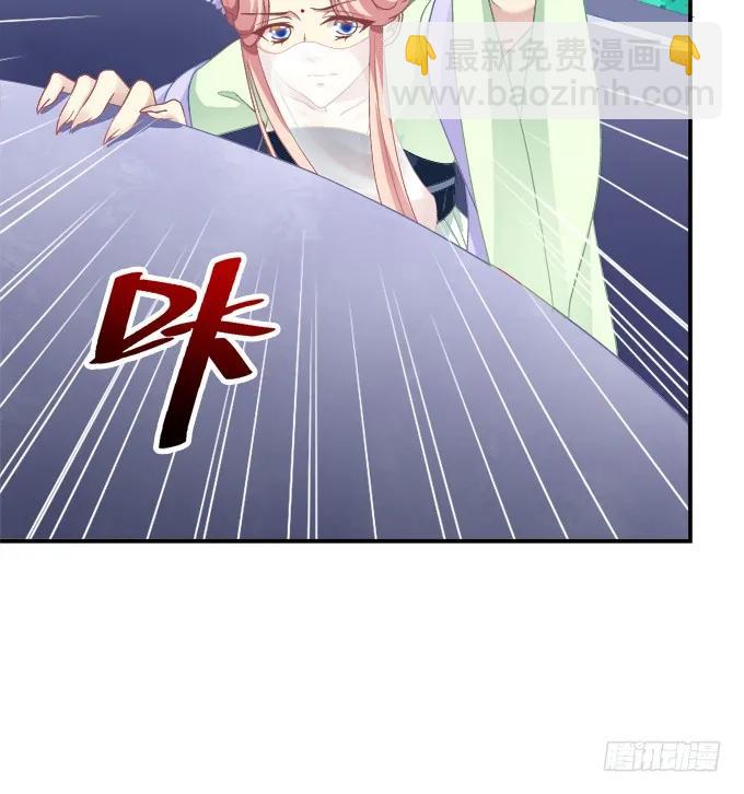 老子会飞，你说气不气！(1/2)-第247话