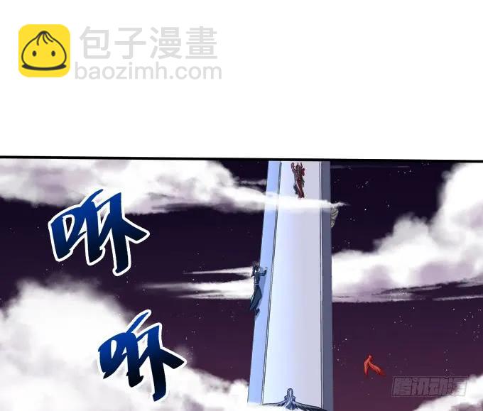老子会飞，你说气不气！(1/2)-第247话