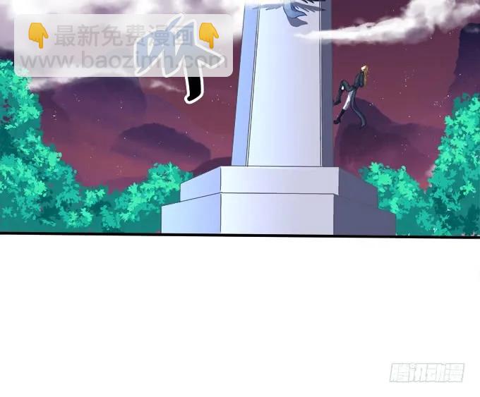老子会飞，你说气不气！(1/2)-第247话