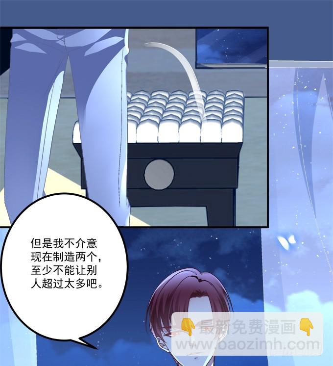 兽性大发！(1/2)-第267话
