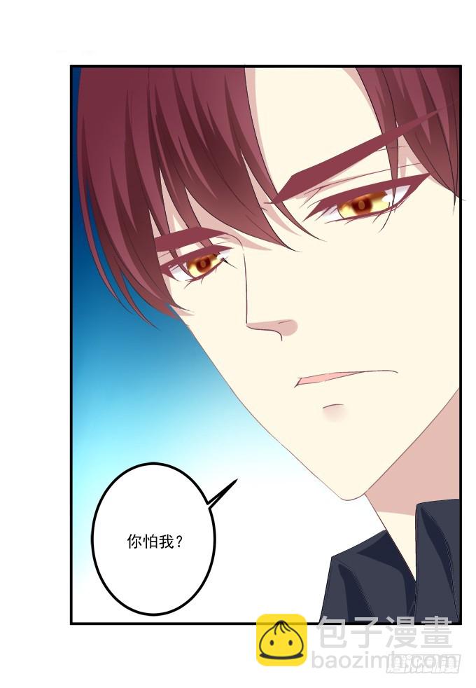 兽性大发！(1/2)-第267话