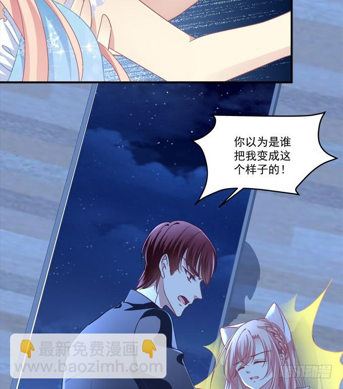 兽性大发！(1/2)-第267话
