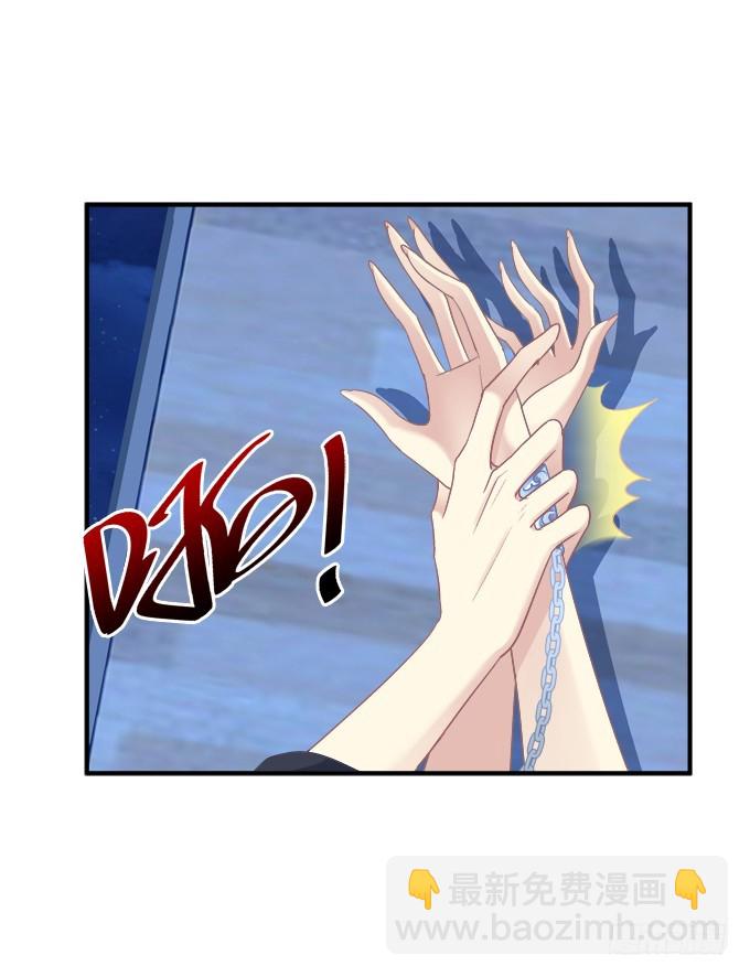 兽性大发！(1/2)-第267话